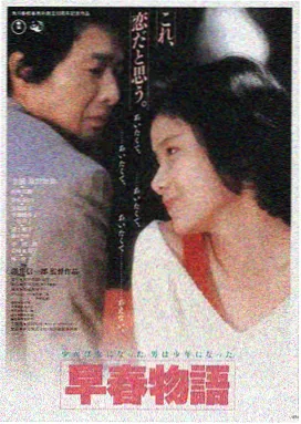男人影院在线观看 暗夜行者 动作犯罪