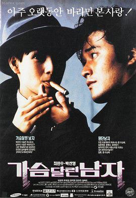 男人影院在线观看 龙之传说 奇幻冒险